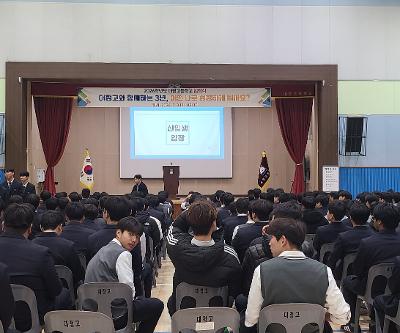 2026학년도 제76회 대정고 입학식 및 개학식