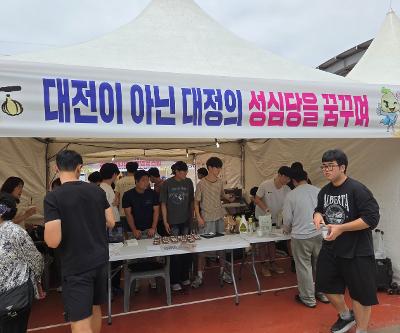 2026년 2학년 프로젝트 탐구활동 - 마농박람회