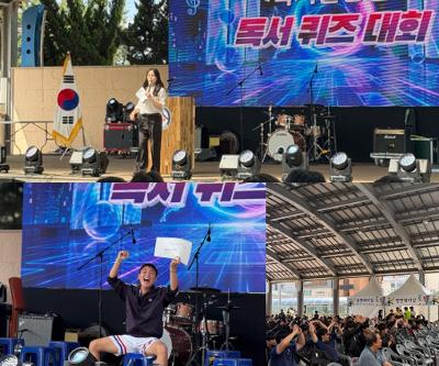 제8회 대정읍 청소년 드림 페스티벌 참가