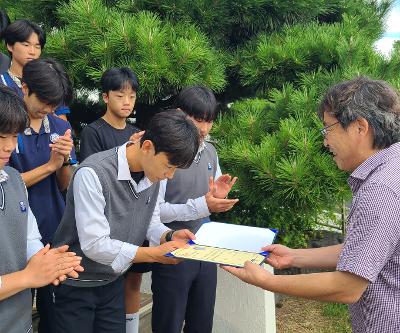 제20회 제주특별자치도교육감배 전도학교스포츠클럽 축전 우승 시상