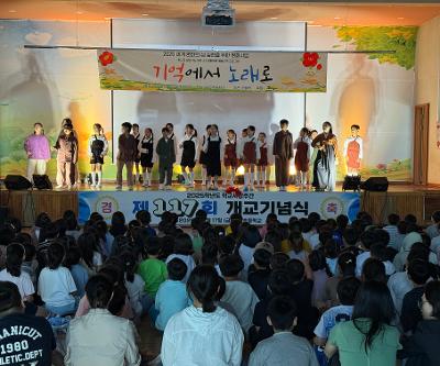 대정초, 제117주년 개교기념식에서 평화를 노래하다