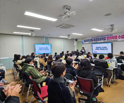 2025학년도 영재학급 수료식