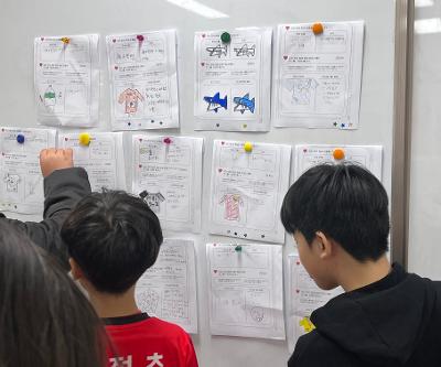 5학년 학교폭력예방교육주간