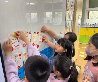 2학년 43평화인권교육주간