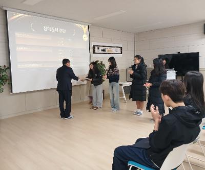 제79회 졸업식 상장 및 장학금 수여식