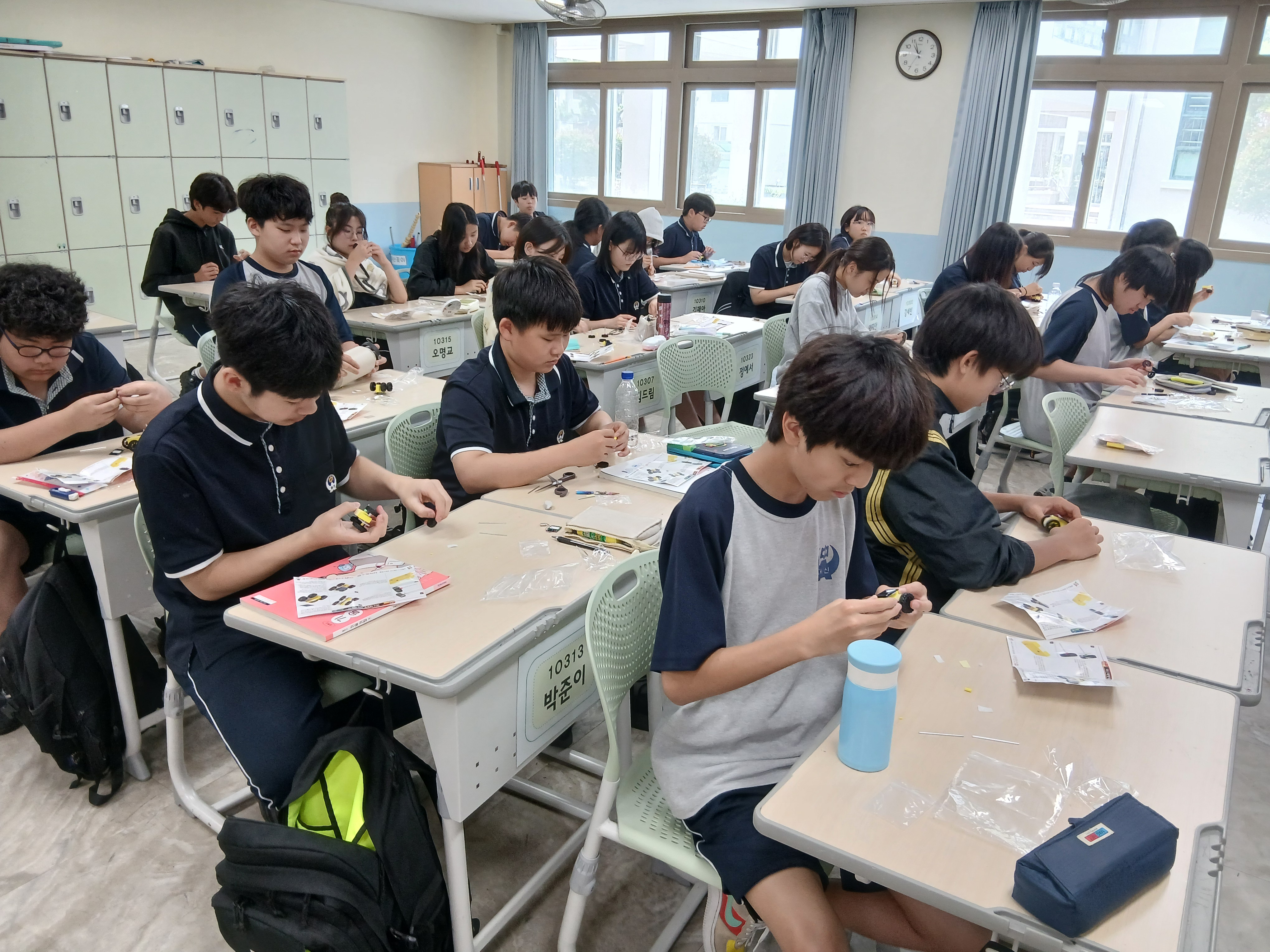 에너지 진로체험