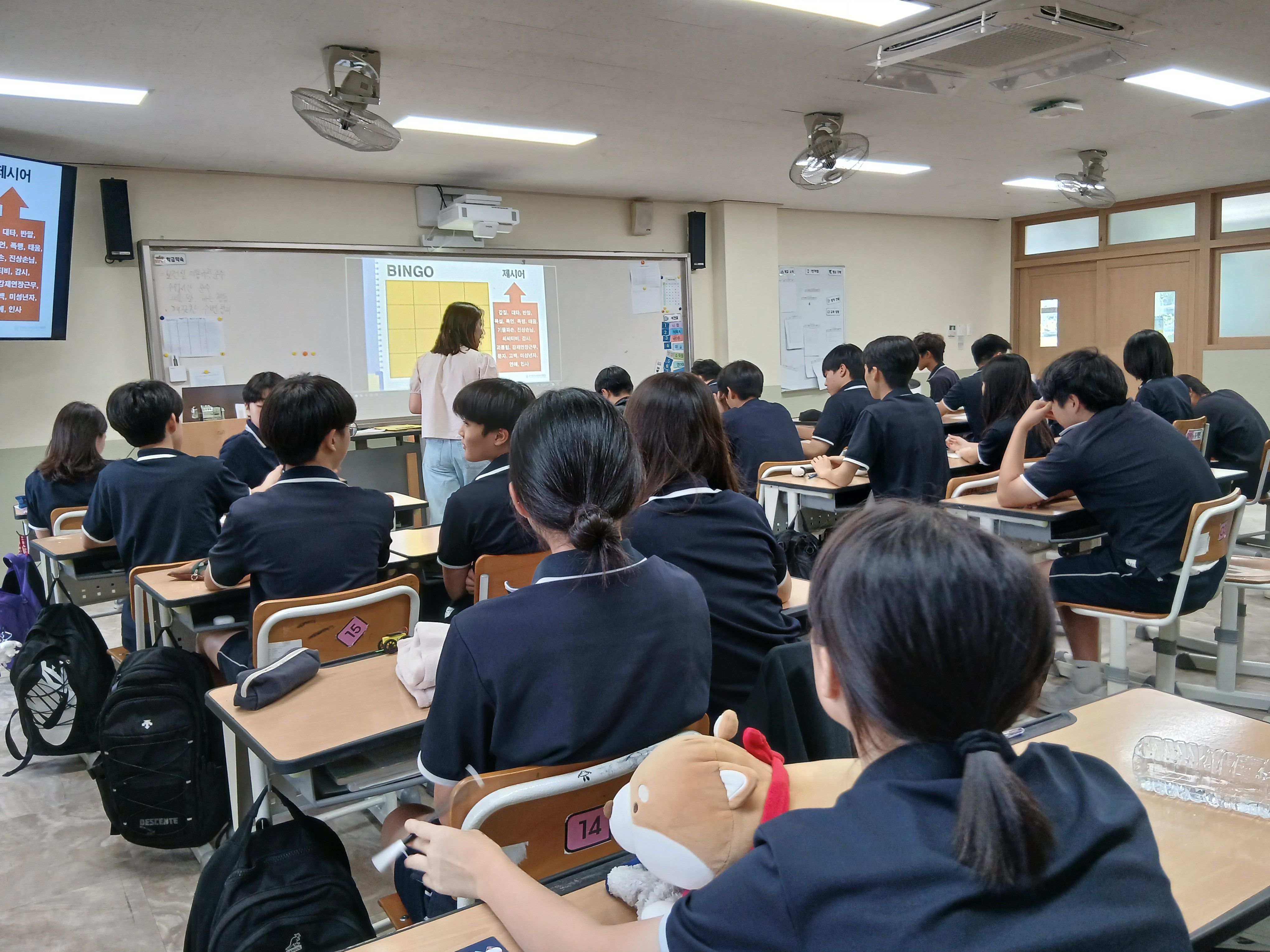 노동인권교육2
