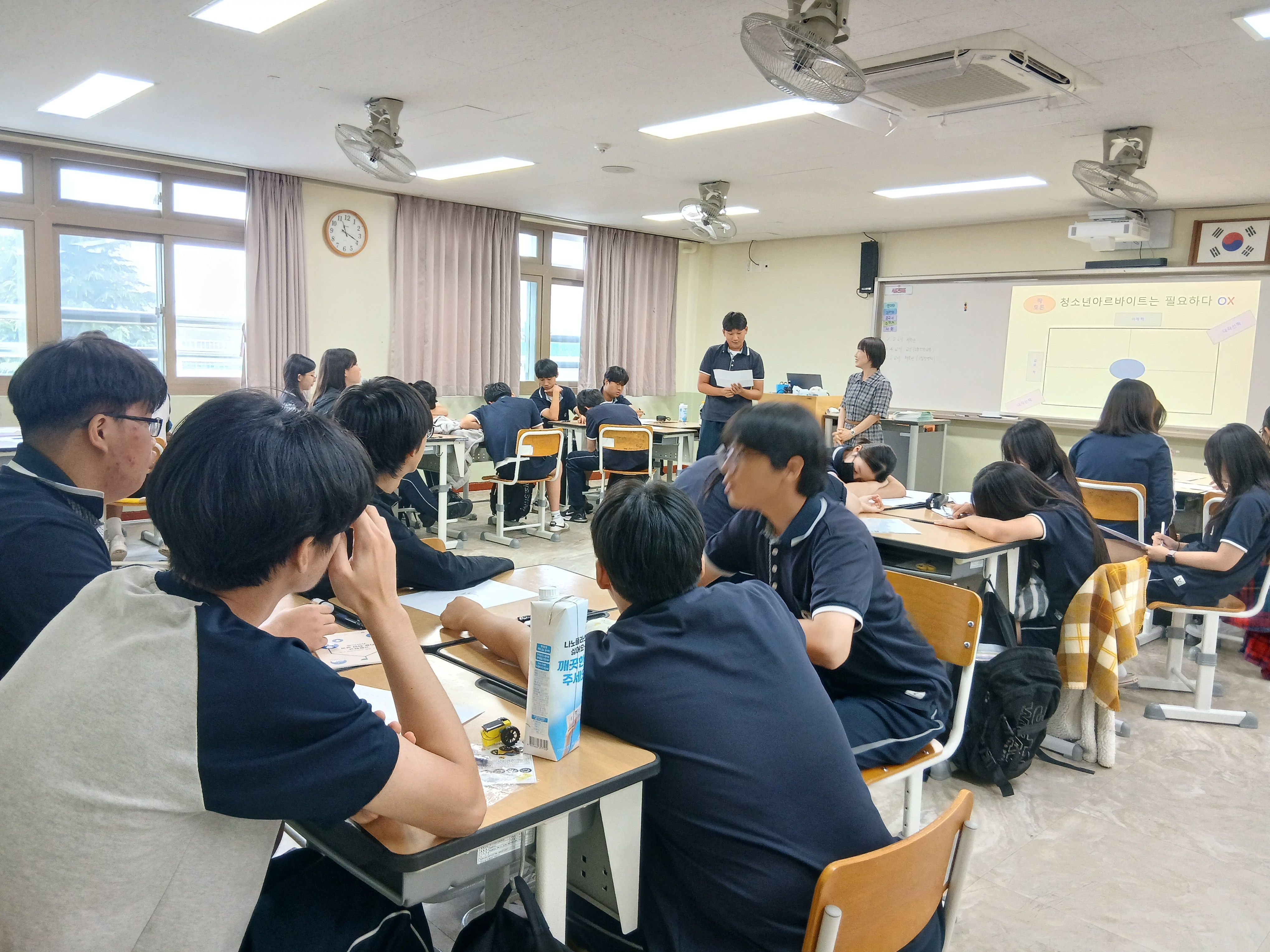 노동인권교육1