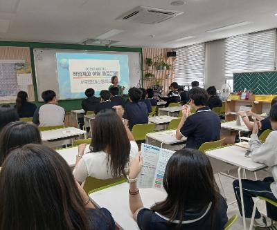 2026년 찾아가는 직업계고 이해 프로그램 운영