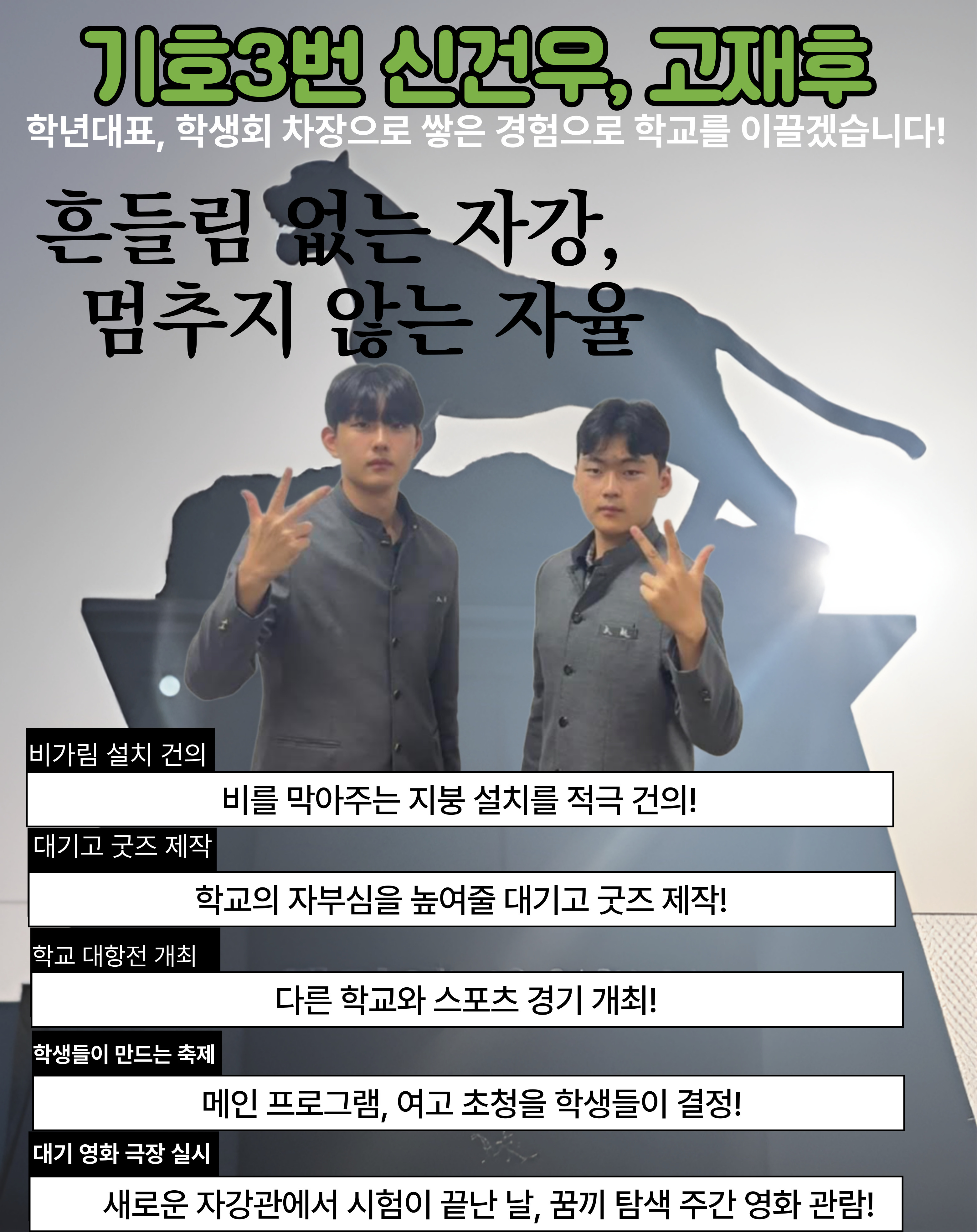 기호3
