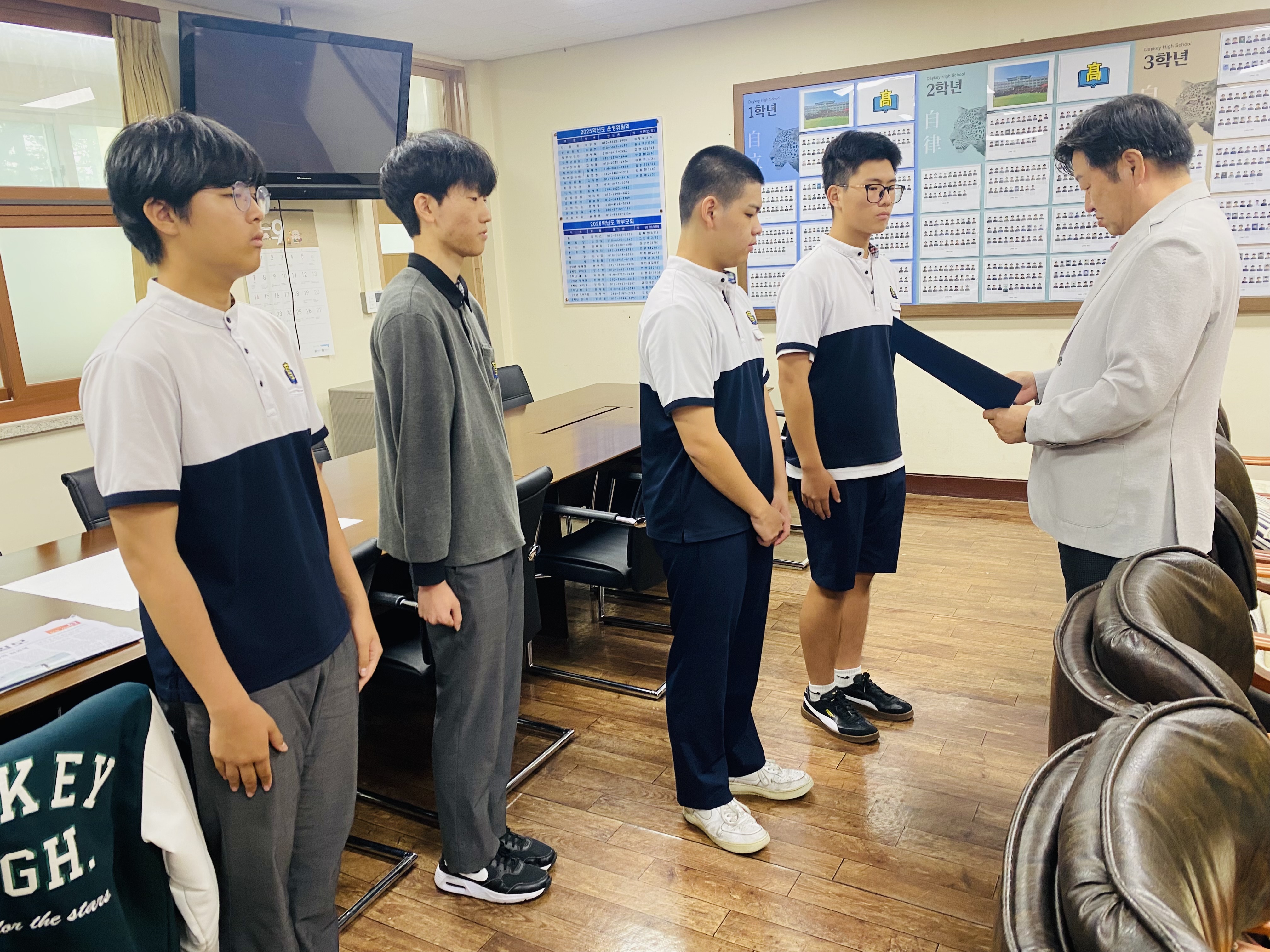 제주과학창의대회 상장 전달식1