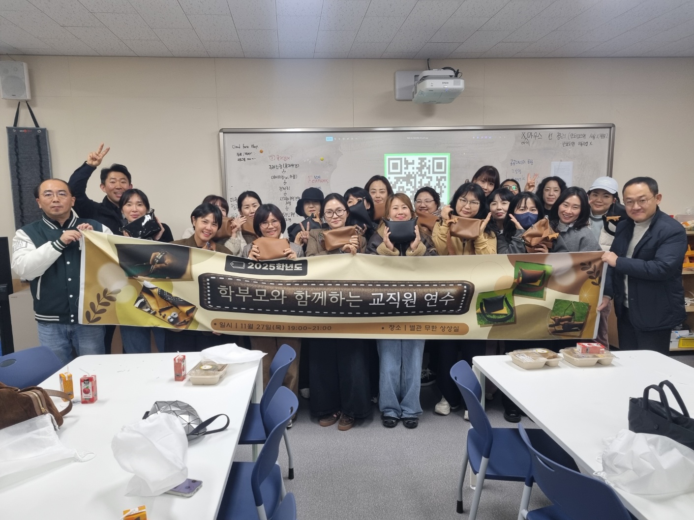2025학년도 2학기 학부모와 함께하는 교직원 연수 사진자료5