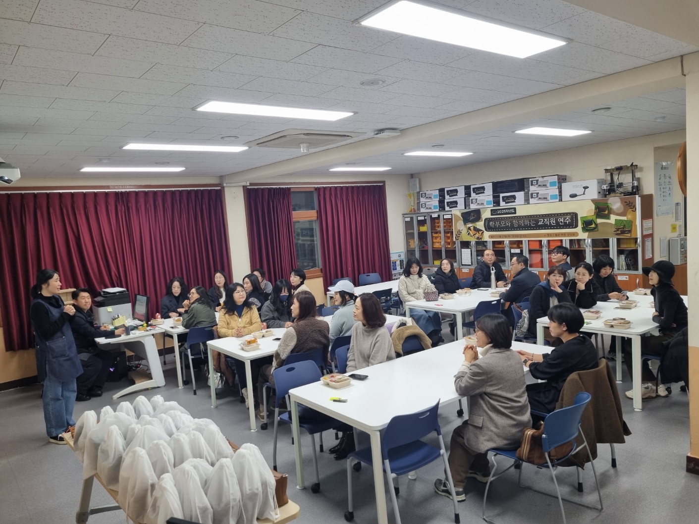 2025학년도 2학기 학부모와 함께하는 교직원 연수 사진자료1