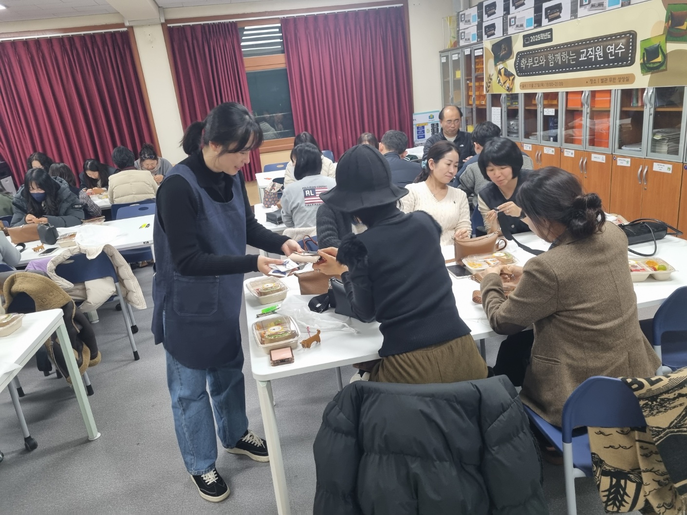 2025학년도 2학기 학부모와 함께하는 교직원 연수 사진자료3