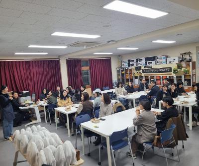 2025학년도 2학기 학부모와 함께하는 교직원 연수 실시