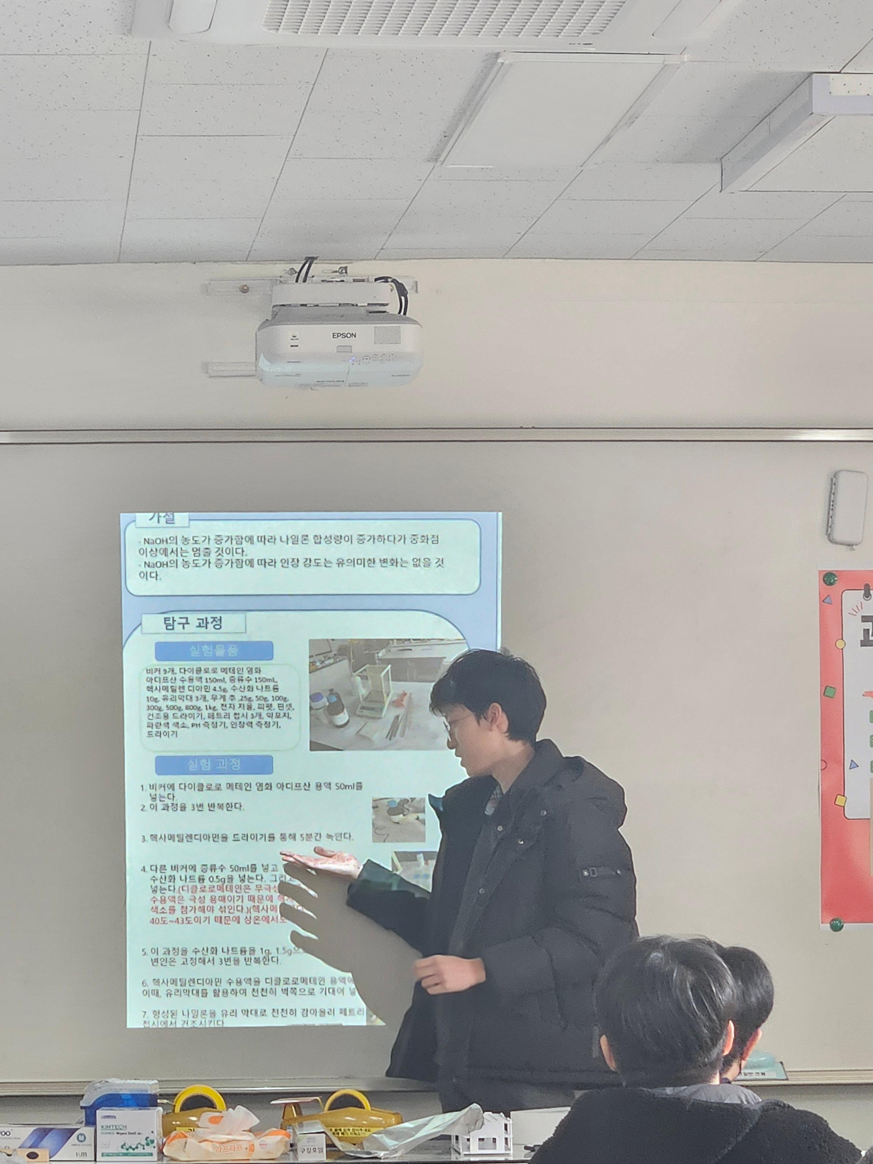 2025학년도 교내 1·2학년 과학동아리 활동 발표회 활동사진3