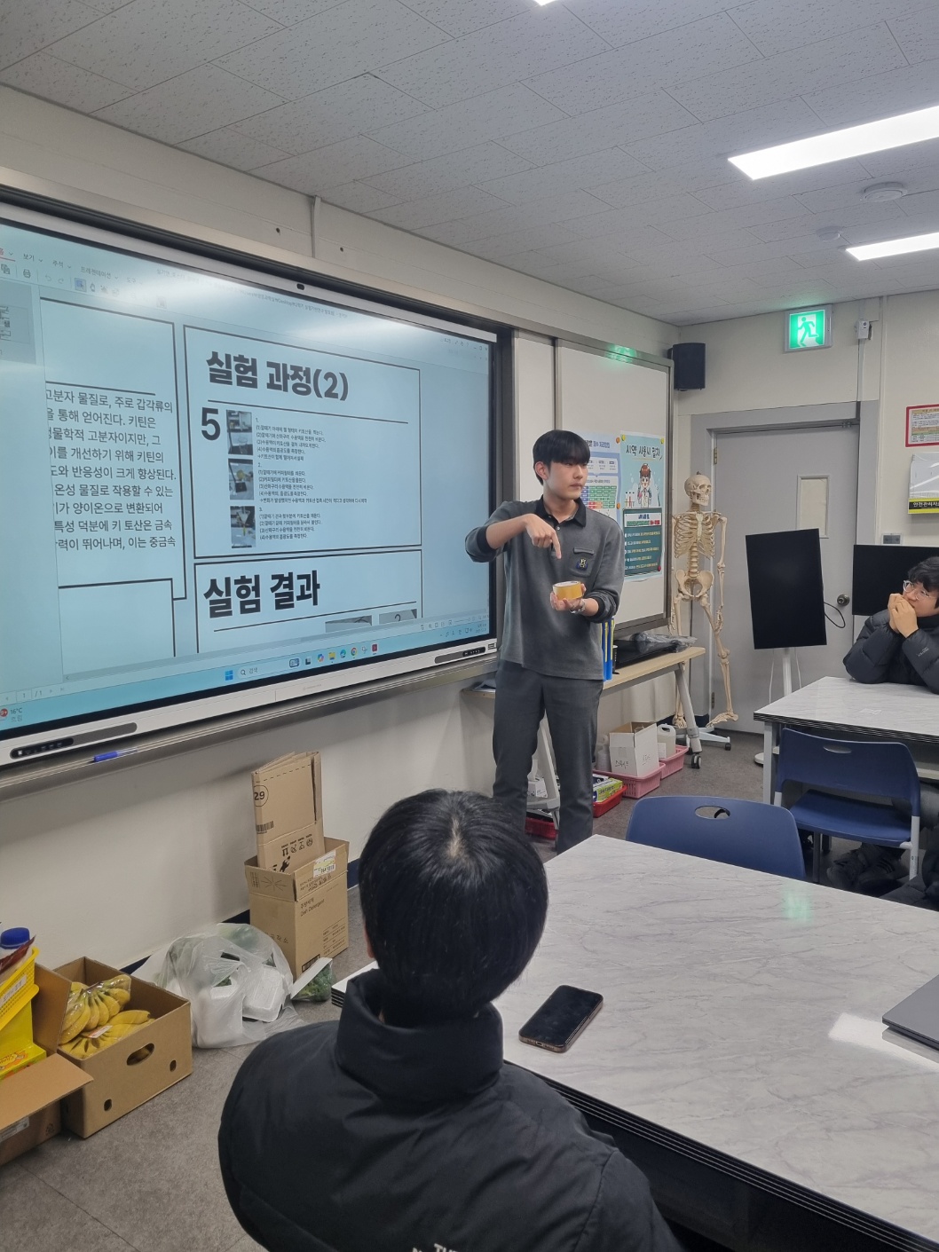 2. 2학기 실험 기반 심화융합연구 발표회