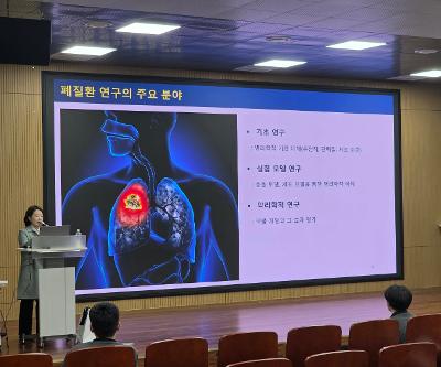 1차 과학자 초청강연 실시