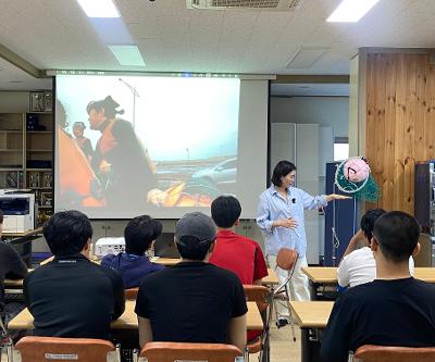 유네스코 학교 탐방 활동 - 해녀와의 만남 프로그램 운영