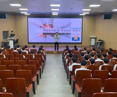 2026학년도 제42기 학생자치회 및 2학기 학급 임원 임명장 수여식 실시