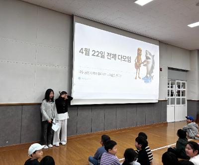 3, 4차 학생 다모임 운영