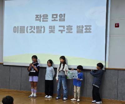 2025 덕수 어울림 캠프 운영