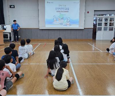 찾아가는 연안안전교실(바다생존수영 사전교육) 실시