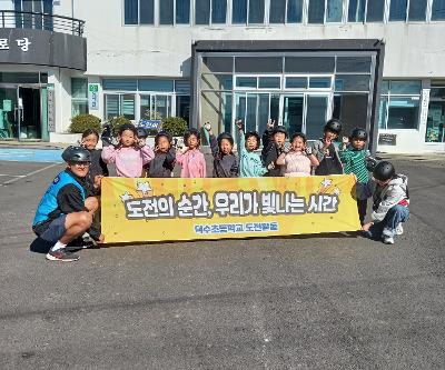 1학년 덕수 마을길 자전거 하이킹(도전활동) 