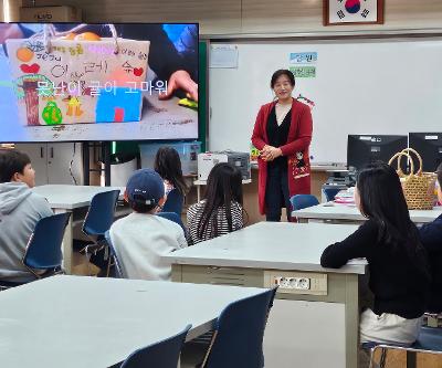 교육청 연계 학교 안 농촌체험 프로그램 실시