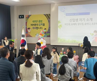 2026학년도 입학식