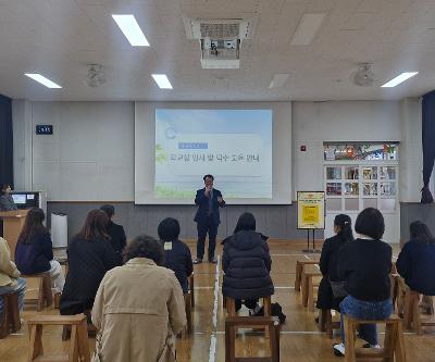 2026학년도 교육과정 설명회 및 학부모 총회 실시