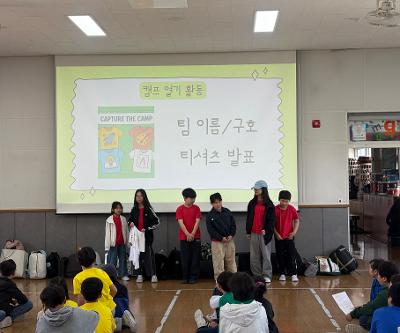 2026 덕수 어울림 캠프 운영