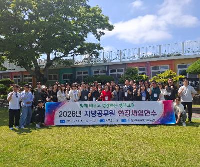포항교육지원청 지방공무원 방문