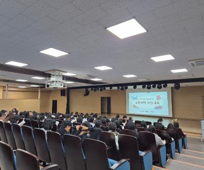 2025학년도 1학년 수학여행 학생 및 인솔 교사 사전 교육