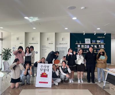 2학년 4반 및 학생자치회 연합 월별 행사(10월)