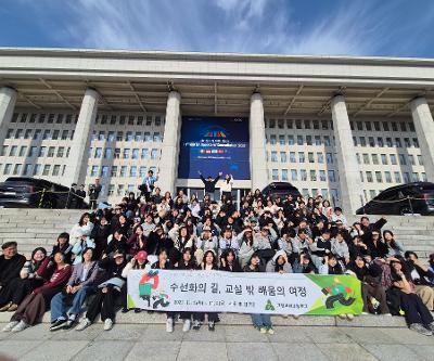 2025학년도 1학년 수학여행 - 4일차