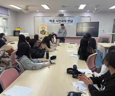 2025학년도 작가와의 만남(박준 시인)