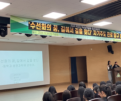 2025 교육활동 발표회 