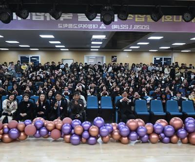 2025학년도 제60회 졸업식 본식(1)