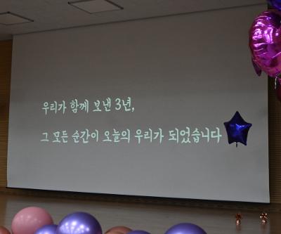 2025학년도 제60회 졸업식 본식(3)