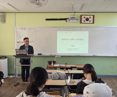 1학기 자율형 공립고2.0 특색과목 운영