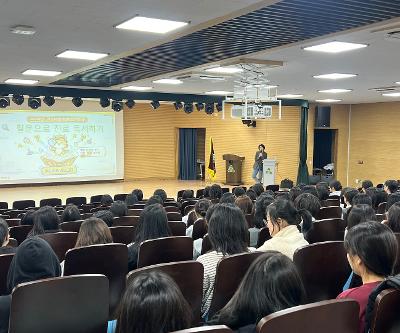 1학년 교과담임멘토제_질문으로 진로 독서하기 OT