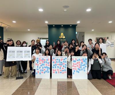 4월 '너를 응원해!' 1학년1반, 학생자치회 행사 운영