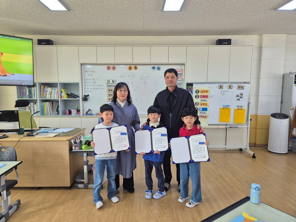 초등학교 입학생