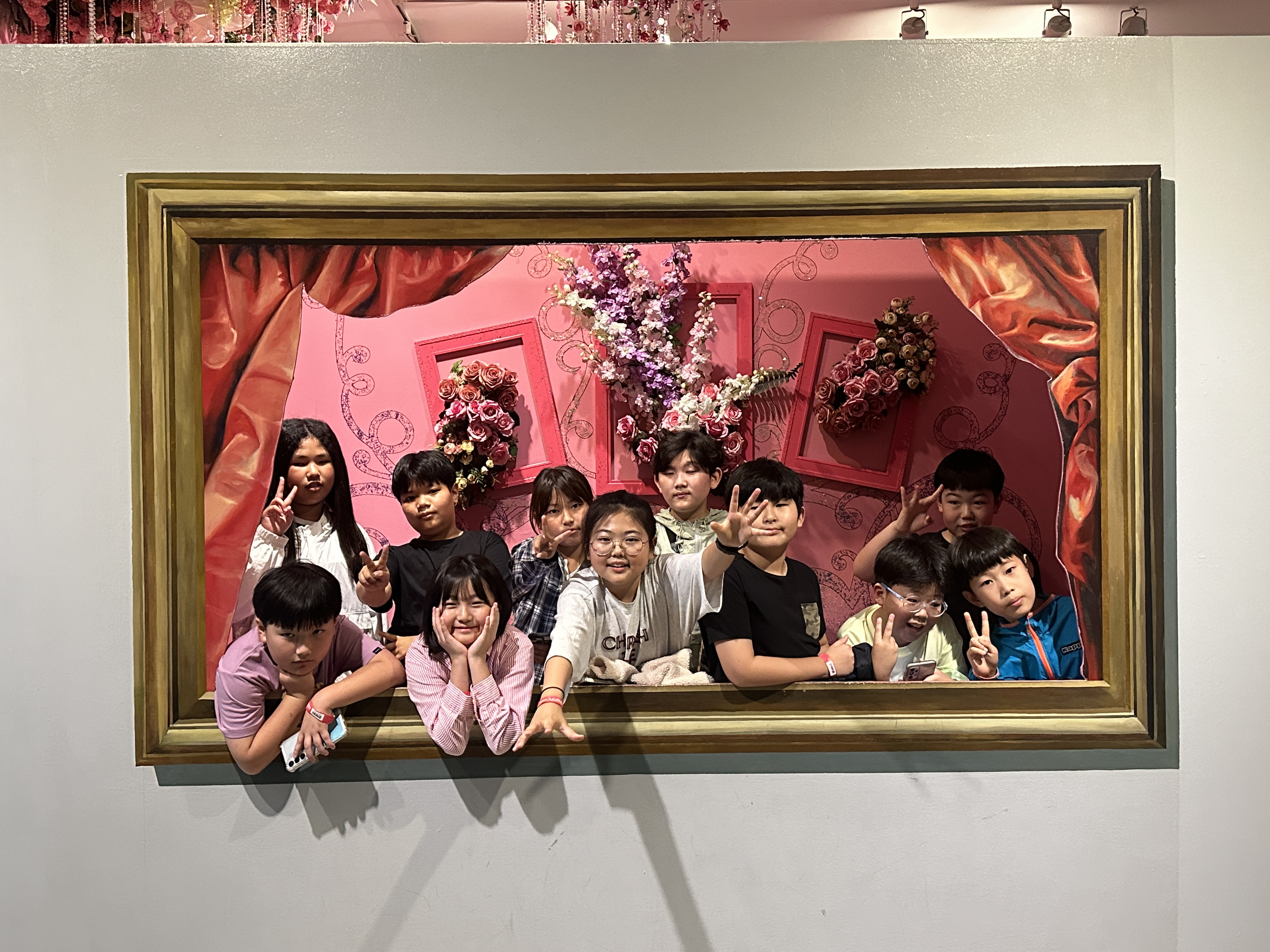 현장체험학습2