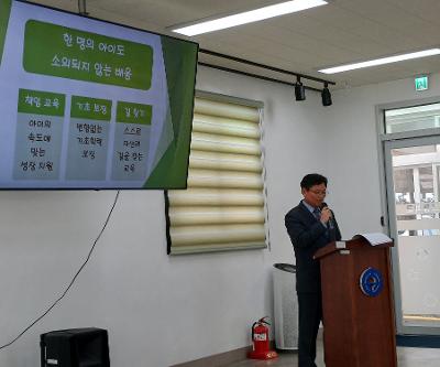 대정서초, 2026학년도 교육과정설명회 및 학부모총회 개최