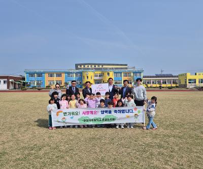대정서초 및 병설유치원, 입학축하 장학금 기탁
