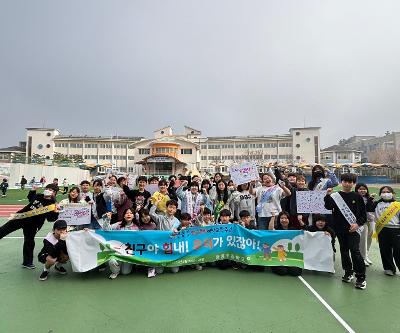 1학기 생명존중 및 학교폭력예방 교육주간 운영