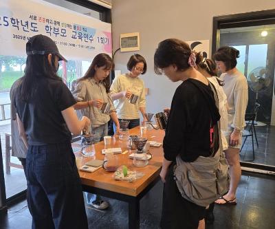 동홍초, 학부모 교육 연수 1회기 실시