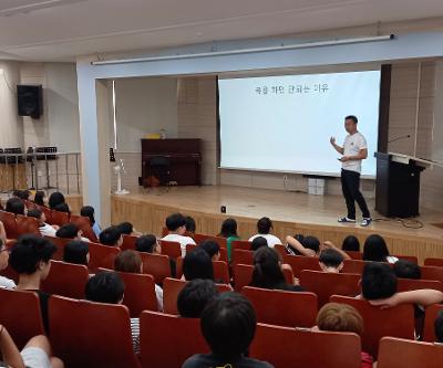 5,6학년 대상 학교폭력(언어폭력) 예방 교육 실시